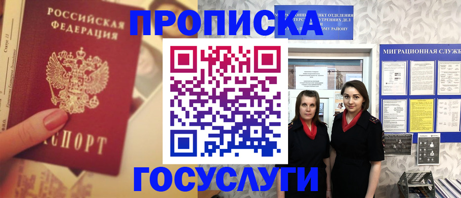 временная регистрация поиск в Рязанской области