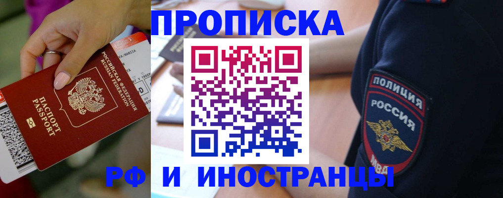 временная регистрация госуслуги в Рязанской области